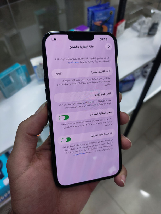 ایفون 13 پرو مکس