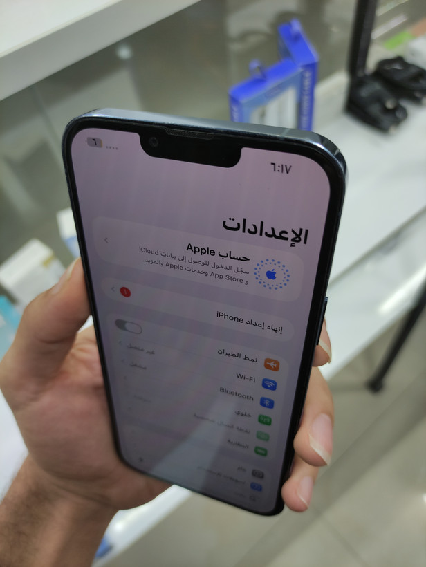 ایفون 13 پرو مکس